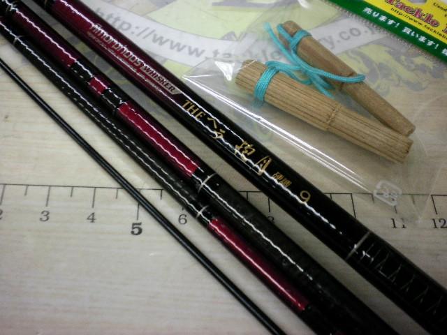 AWTHEヘラ抱月 硬調9