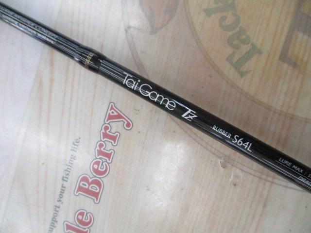 タイゲームTZS64Lラバー