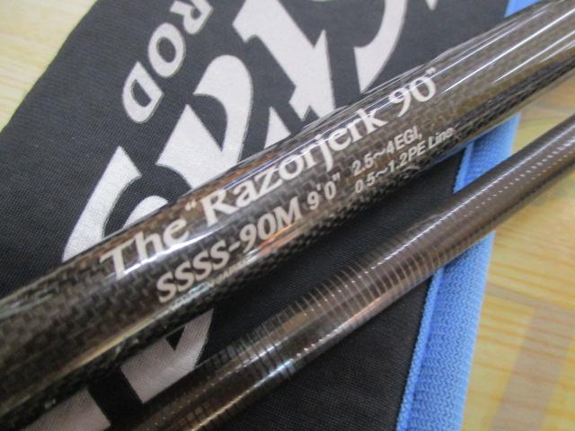 スキッドロウセカンドステージSSSS-90M レーザージャーク90