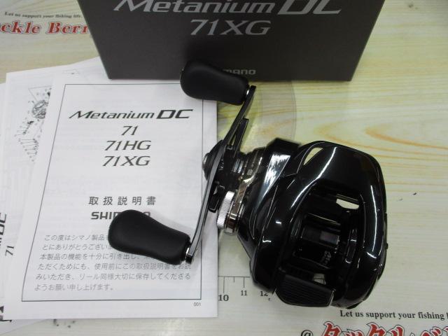 24メタニュームDC 71XG 新品 シマノ シマノ 24メタニウムDC 71XG / ベイト リール 左巻
