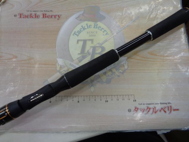 リベリオン 731MHFB