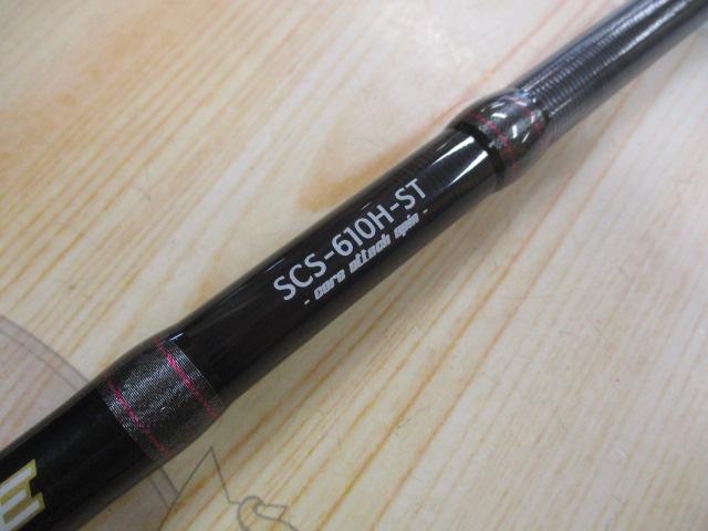 スペルバウンド コア SCS-610H-ST