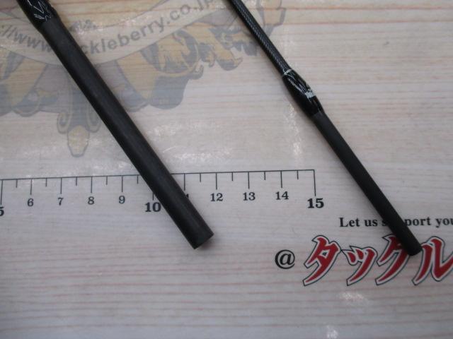 ビームス インテ 7.9UL