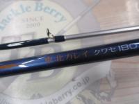 幻風東北カレイクワセ 180