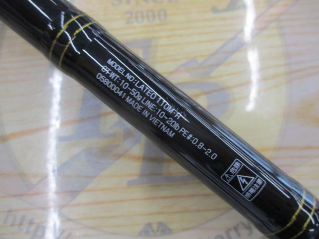 DAIWA　ラテオ　110M ダイワ(Daiwa) ラテオ 110M・R 05800041｜アウトドア用品・釣り