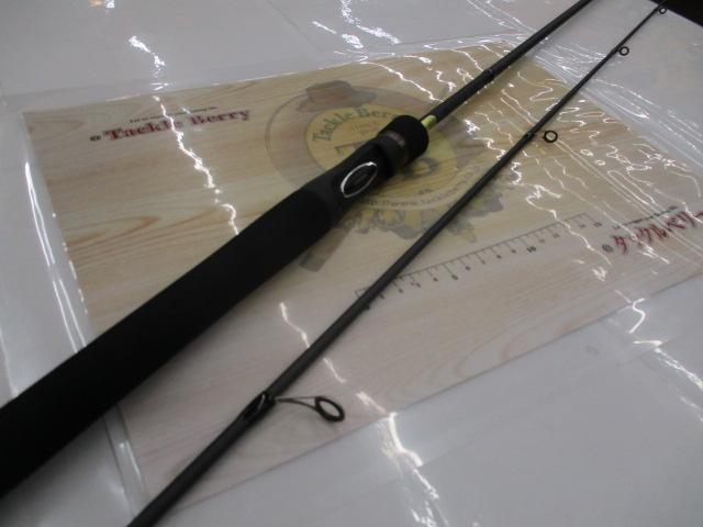 23ルアーマチックバス S66ML