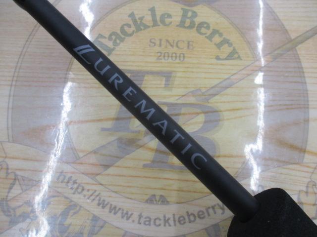 23ルアーマチックバス S66ML