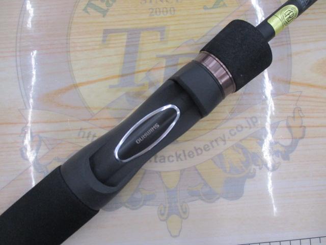 23ルアーマチックバス S66ML