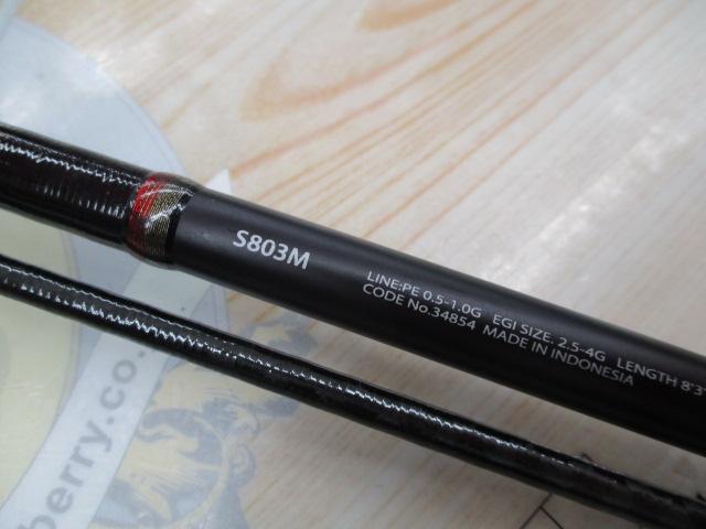 13セフィアSS SI S803M｜＠ベリーネット 日本最大新品中古釣具