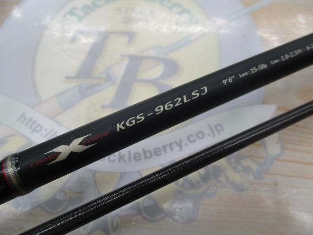 KGエボリューション KGS-962LSJ｜＠ベリーネット 日本最大新品