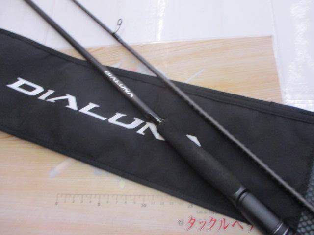 シマノ シーバスロッド 23ディアルーナ S90ML シマノ(SHIMANO