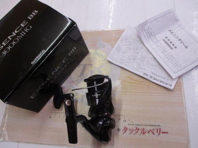 24エクスセンスBB 3000MHG｜＠ベリーネット 日本最大新品中古