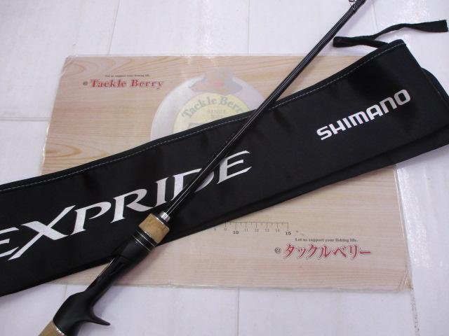 17エクスプライド 168L-BFS｜＠ベリーネット 日本最大新品中古