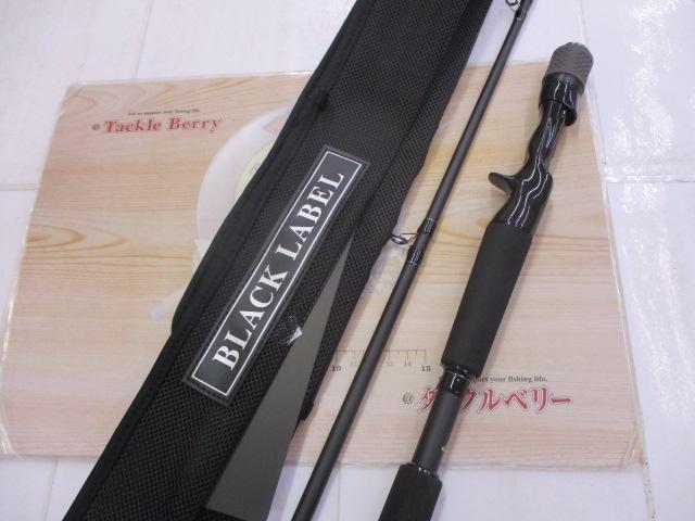 ブラックレーベル C65MH-FR