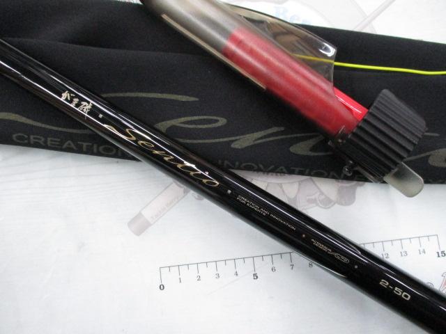 がま磯センティオ 2-50