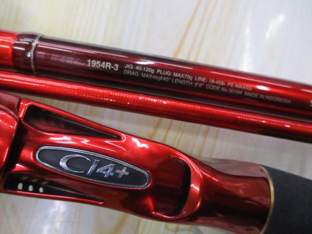 20ワールドシャウラ BG 1954R-3