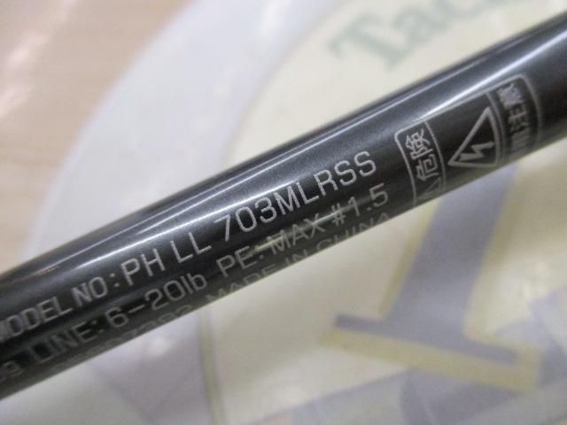 ファントムリベラリスト 703MLRSS