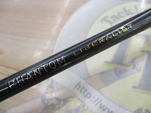 ファントムリベラリスト 703MLRSS