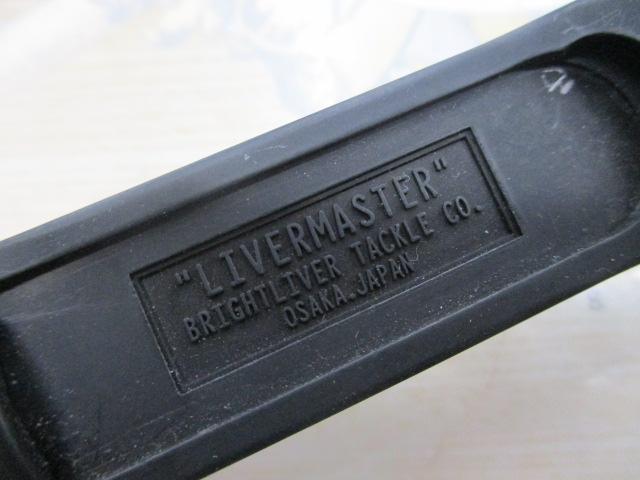 リバーマスター｜＠ベリーネット 日本最大新品中古釣具WEBショップ