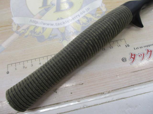 リバーマスター