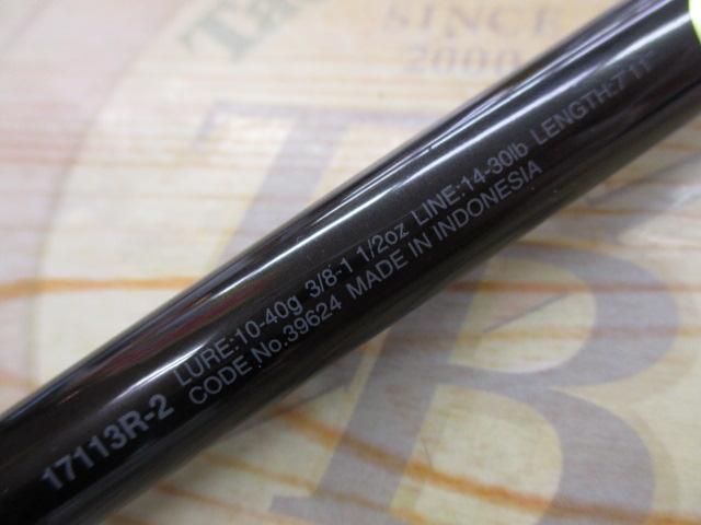 スコーピオン17113R-2｜＠ベリーネット 日本最大新品中古釣具WEB