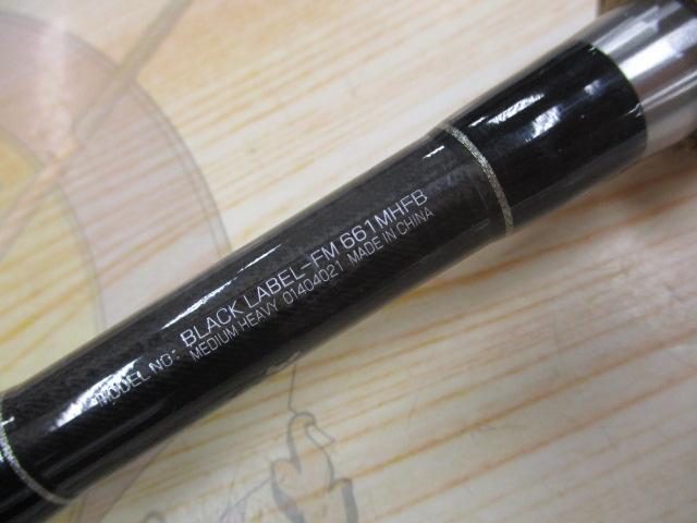 ブラックレーベル BL-FM661MHFB｜＠ベリーネット 日本最大新品