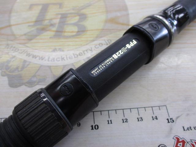 ハイパワーXスーパー幻波 3号 240