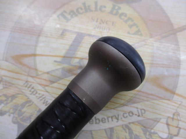 ハイパワーXスーパー幻波 3号 240