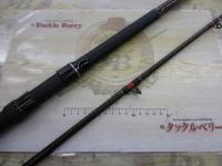 ハイパワーXスーパー幻波 3号 240