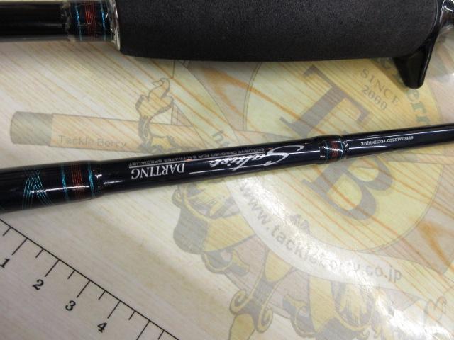 ソルティスト ST-DR722B｜＠ベリーネット 日本最大新品中古釣具WEBショップ