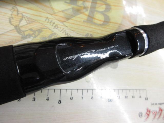 ソルティスト ST-DR722B