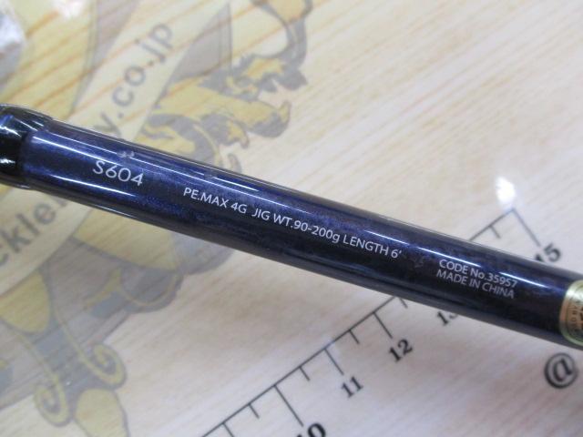 (本人様以外ご購入されても発送できません)グラップラーType J S604 Amazon | シマノ(SHIMANO) ジギングロッド 19 グラップラー