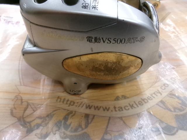 アドベンチャー電動VS500AT-S 