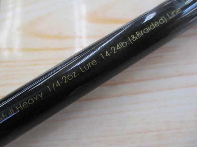 グラディエーターG-611HTCバリケード