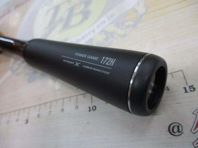 22エクスプライド 172H