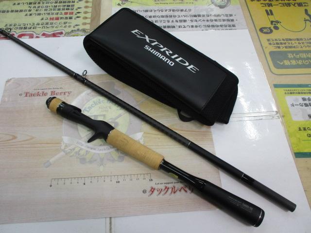 22エクスプライド 166XH-SB｜＠ベリーネット 日本最大新品中古