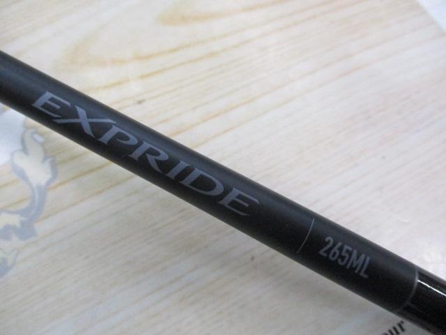 22エクスプライド 265ML