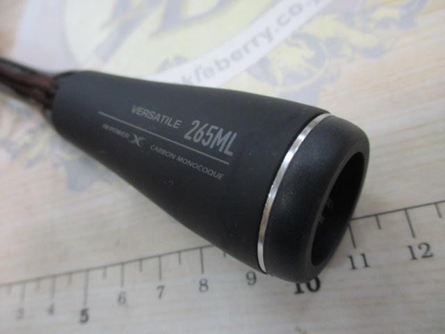 22エクスプライド 265ML