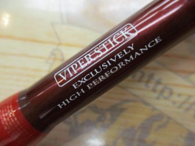 DAIWA　ガオバイパー２２５(Ⅰ) ガオーバイパー 225-Ⅰ｜＠ベリーネット 日本最大新品中古釣具