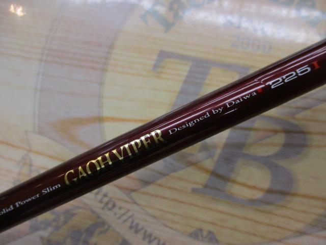 ガオーバイパー 225-Ⅰ