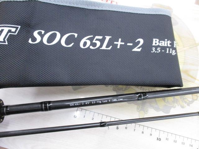 スタンドアウト SOC65L+-2