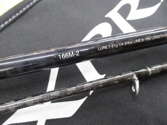 17エクスプライド 166M-2｜＠ベリーネット 日本最大新品中古釣具