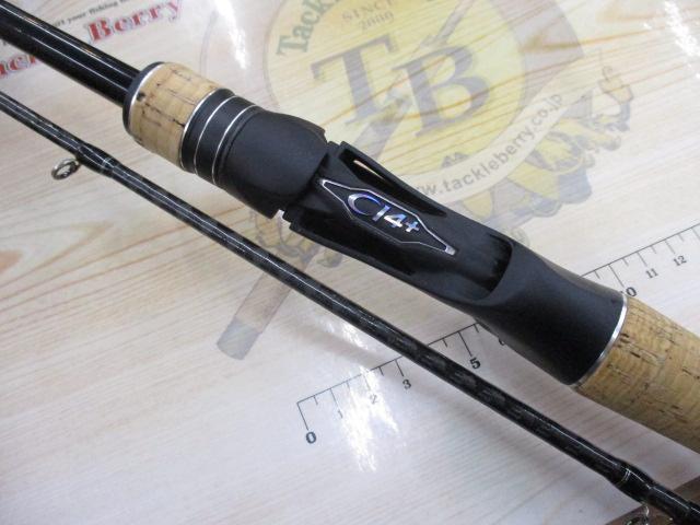 17エクスプライド 166M-2｜＠ベリーネット 日本最大新品中古釣具