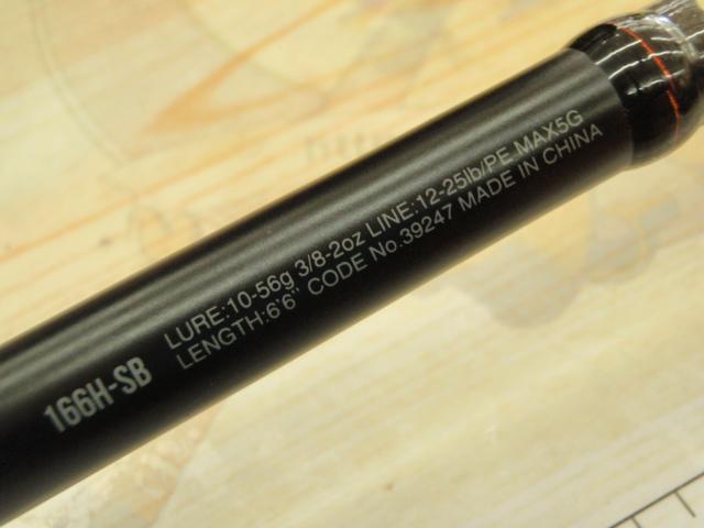 18ポイズンアドレナ 166H-SB｜＠ベリーネット 日本最大新品中古