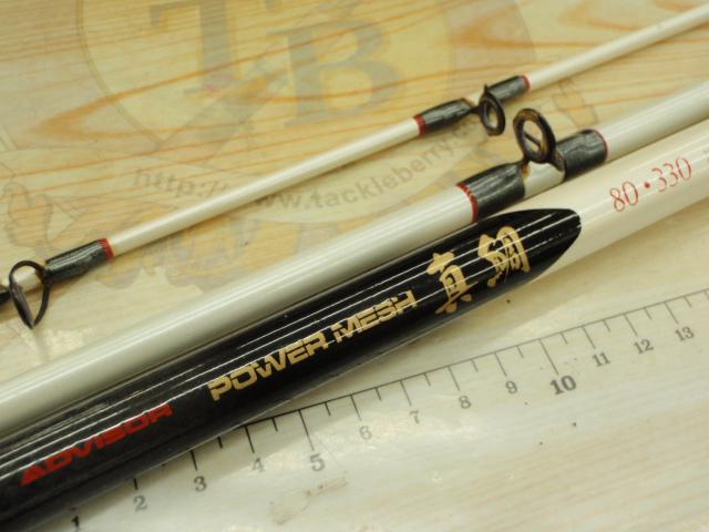 AWアドバイザーPM真鯛 80-330