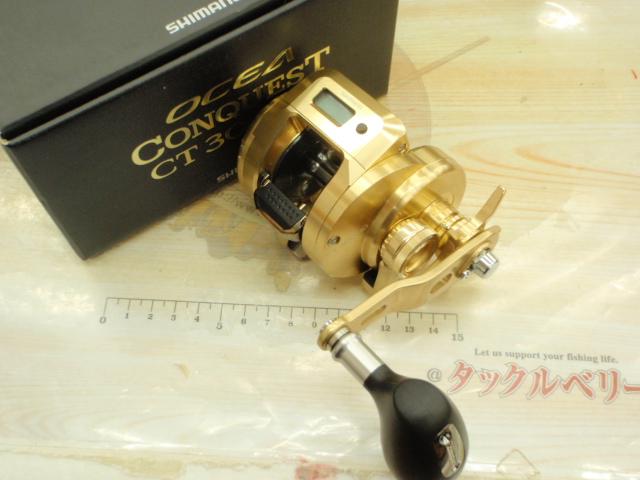 18オシアコンクエストCT 300HG