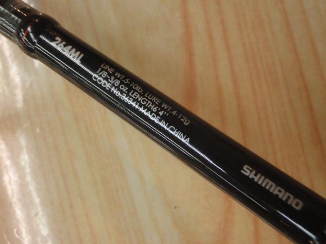 ゾディアス 264ML