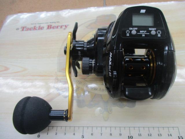 マックスDLC BG-L