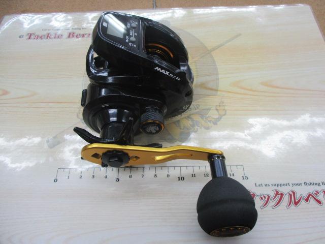 マックスDLC BG-L