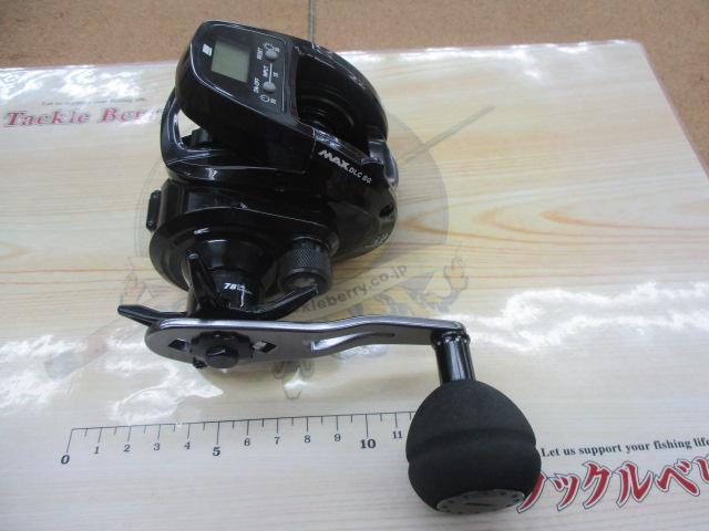 マックスDLC BG H-L